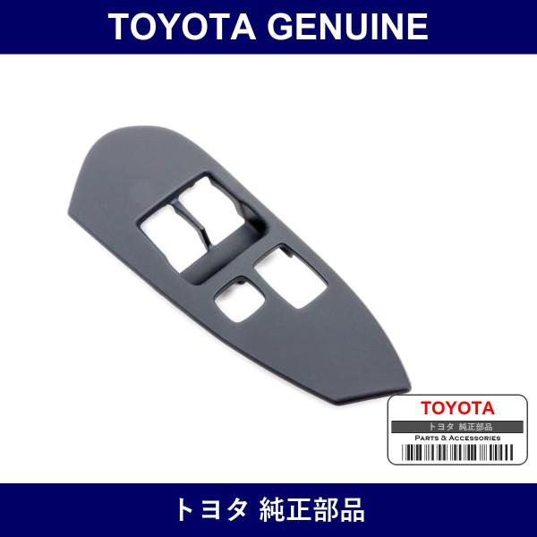 Genuine Toyota Front Armrest Base Panel Upr Rh - Multiple Part Numbers [Set 74231]