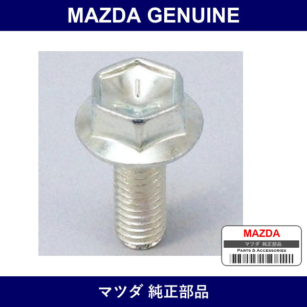 Genuine Mazda Bolt - Multiple Part Numbers [Set 9S1S]