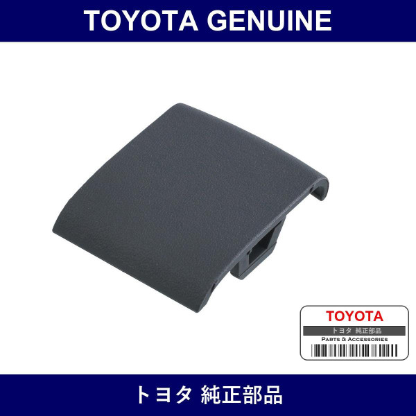 Genuine Toyota Seat Belt Anchor Cover Cap - Multiple Part Numbers [Set 73178-B]