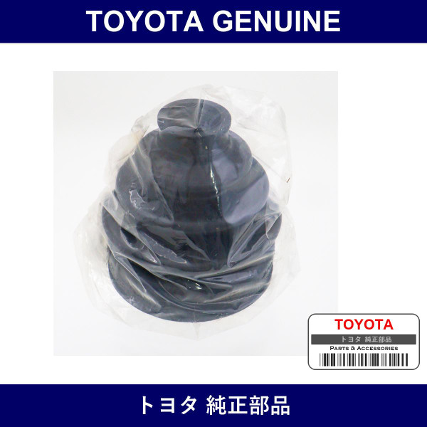 Genuine Toyota Rear Drive Shaft Joint Boot - Multiple Part Numbers [Set SU003]