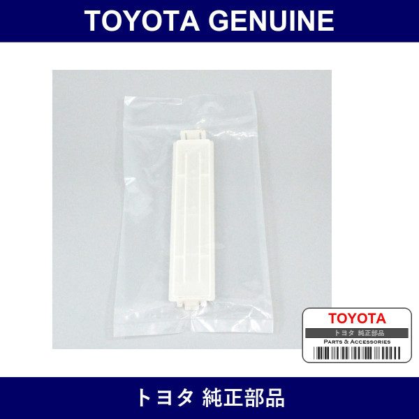 Genuine Toyota Case Air Filte - Part No. 88548-37010 (8854837010)