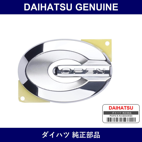 Genuine Daihatsu Front Panel Emblem - Part No. 75311-B2171 (75311B2171)