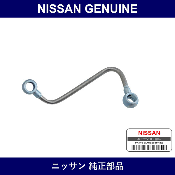 Genuine Nissan Tube Assembly - Part No. 14499-69F21 (1449969F21)