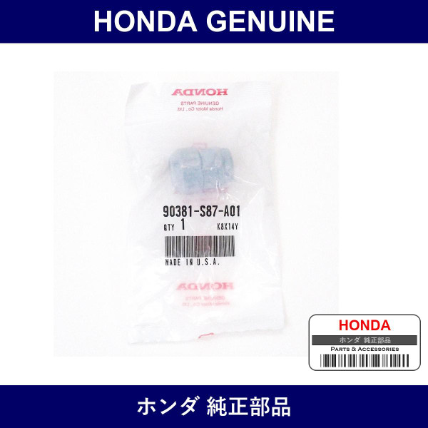 Genuine Honda Nuts Wheels - Part No. 90381-S87-A01 (90381S87A01)
