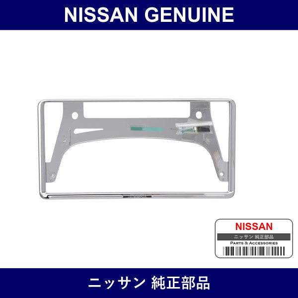 Genuine Nissan Number Plate Rim - Part No. K6210-799E5 (K6210799E5)