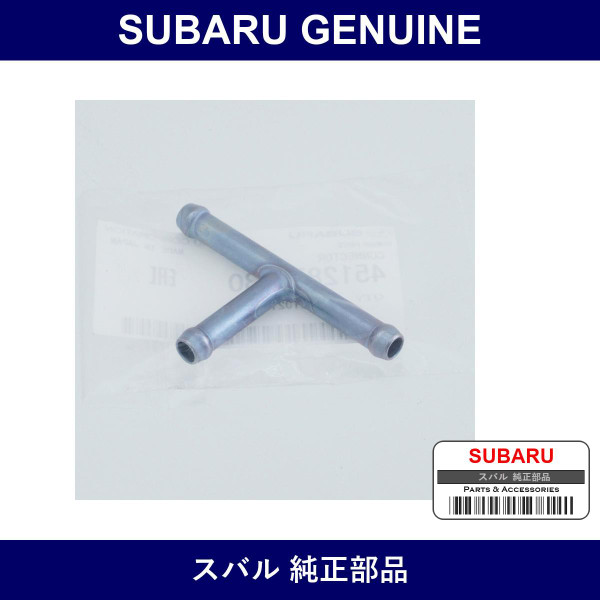 Genuine Subaru Connector C - Part No. 45128TC030 (45128-TC030)