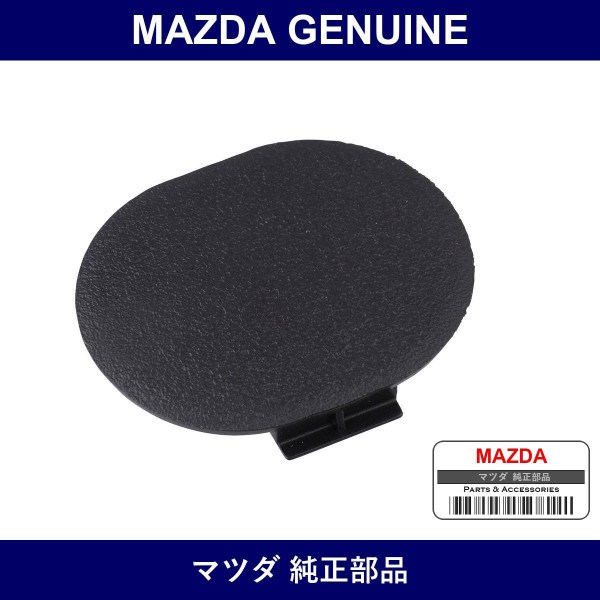 Genuine Mazda Cap - Part No. NA01-50-797A (NA0150797A)