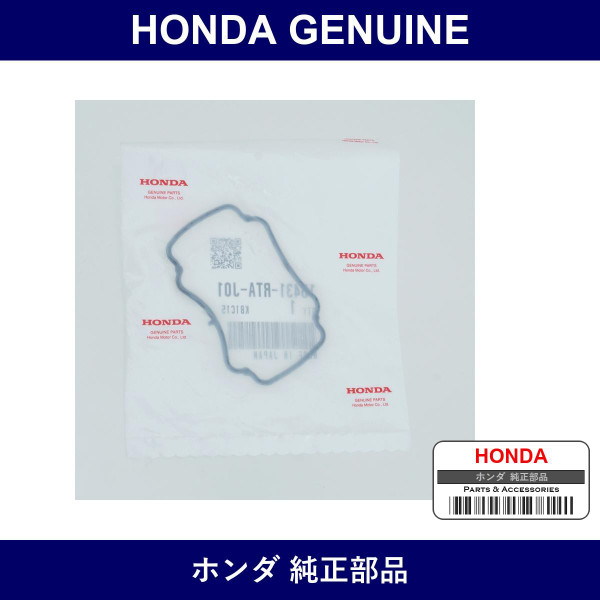Genuine Honda Gasket Lower Case - Part No. 16431-RTA-J01 (16431RTAJ01)