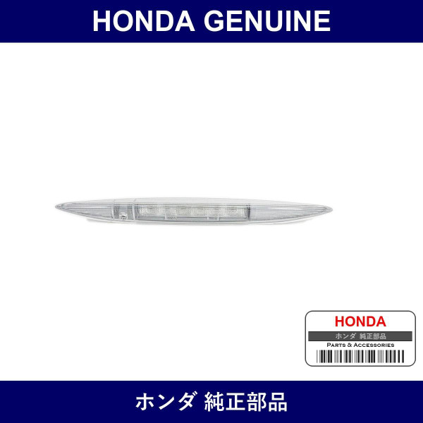 Genuine Honda Light Assembly High Mount Stop - Multiple Part Numbers [Set 34270]