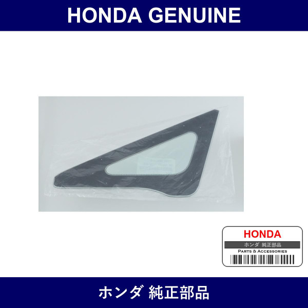 Genuine Honda Glass R. Front Corner - Multiple Part Numbers [Set 73331]