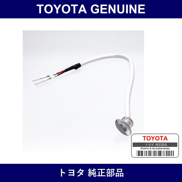 Genuine Toyota Interior - Multiple Part Numbers [Set 08527]