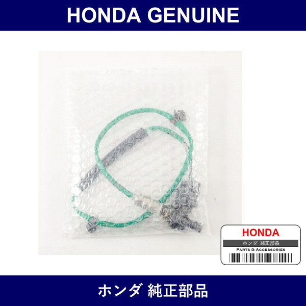Genuine Honda O2 Sensor - Multiple Part Numbers [Set 36532]