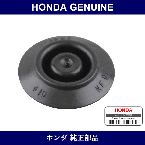 Genuine Honda Plug Blind 10Mm - Part No. 95550-100-00 (9555010000)