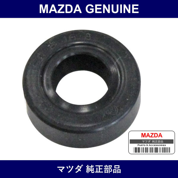 Genuine Mazda Seal Oil - Multiple Part Numbers [Set 9958]