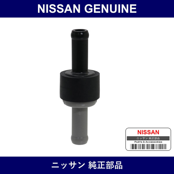 Genuine Nissan Check Valve - Part No. 47478-03B00 (4747803B00)