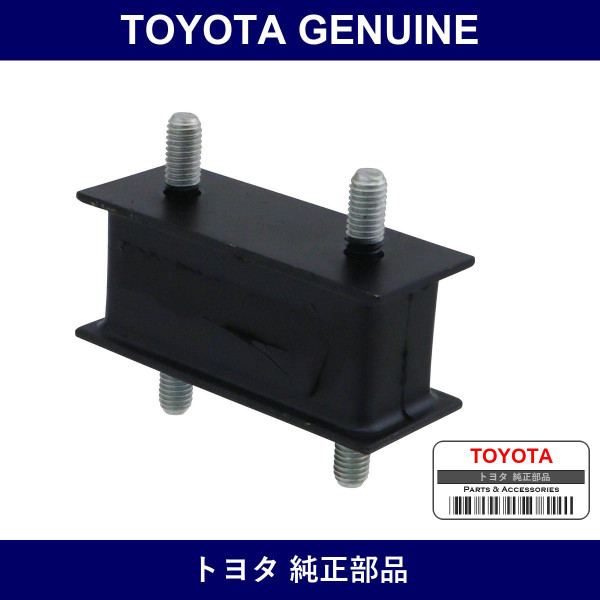 Genuine Toyota Muffler Support - Multiple Part Numbers [Set 17567]