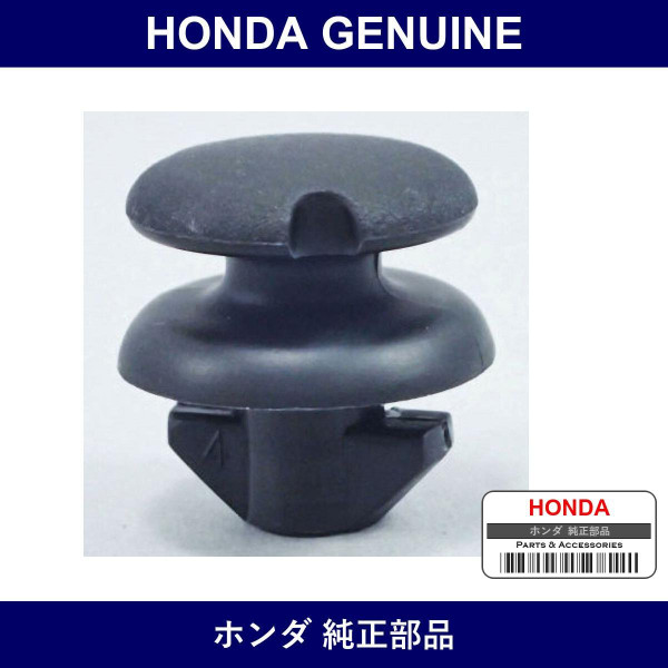 Genuine Honda Hook - Multiple Part Numbers [Set 84667]