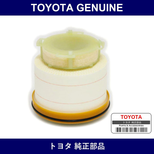 Genuine Toyota Fuel Filter Element Assembly - Multiple Part Numbers [Set 23390]