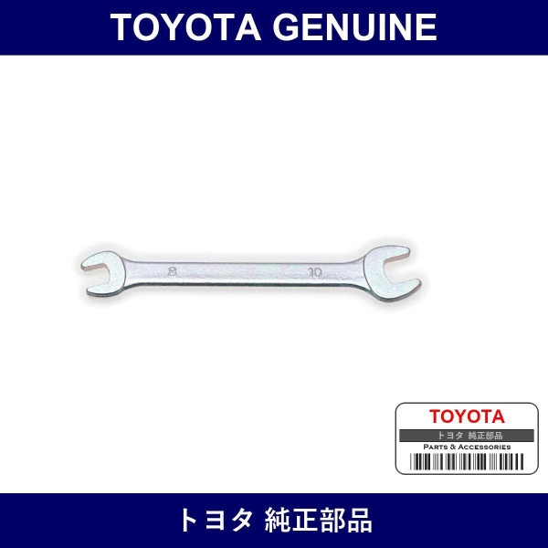 Genuine Toyota Spanner - Multiple Part Numbers [Set 99914]