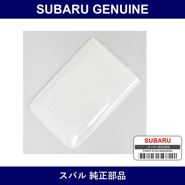 Genuine Subaru Lens Room Lamp - Multiple Part Numbers [Set 84910]