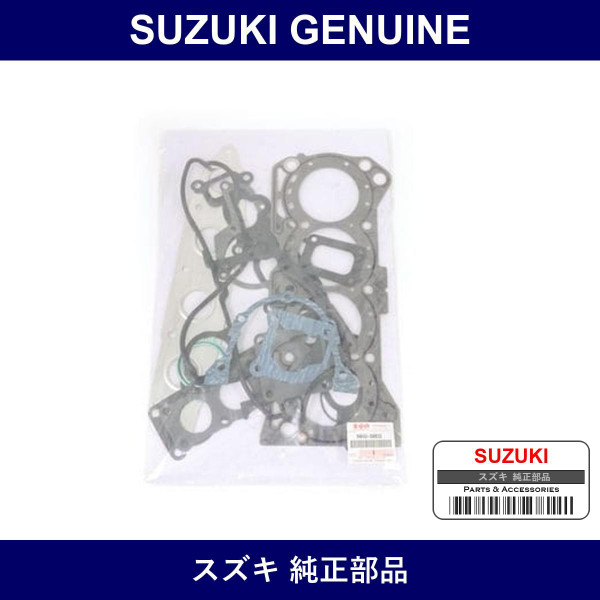 Genuine Suzuki Full Gasket Kit - Part No. 11400-58832 (1140058832)