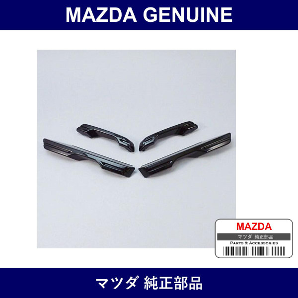 Genuine Mazda Garnish-Front L Bezel - Multiple Part Numbers [Set K07]