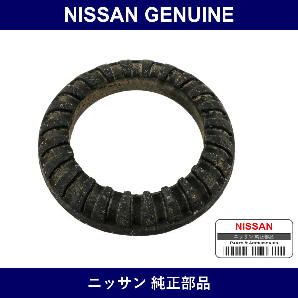 Genuine Nissan Seat Rubber Rear Spring - Part No. 55040-01B01 (5504001B01)