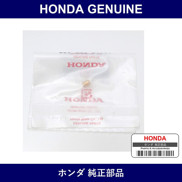 Genuine Honda Orifice - Part No. 18915-PFD-003 (18915PFD003)