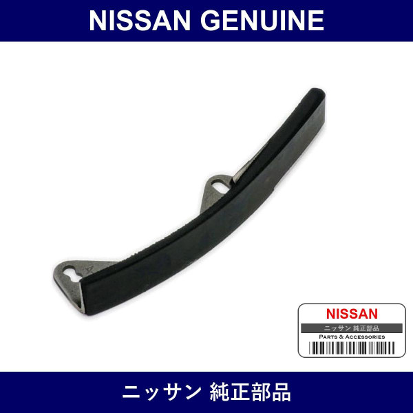 Genuine Nissan Guide - Multiple Part Numbers [Set 13091-B]