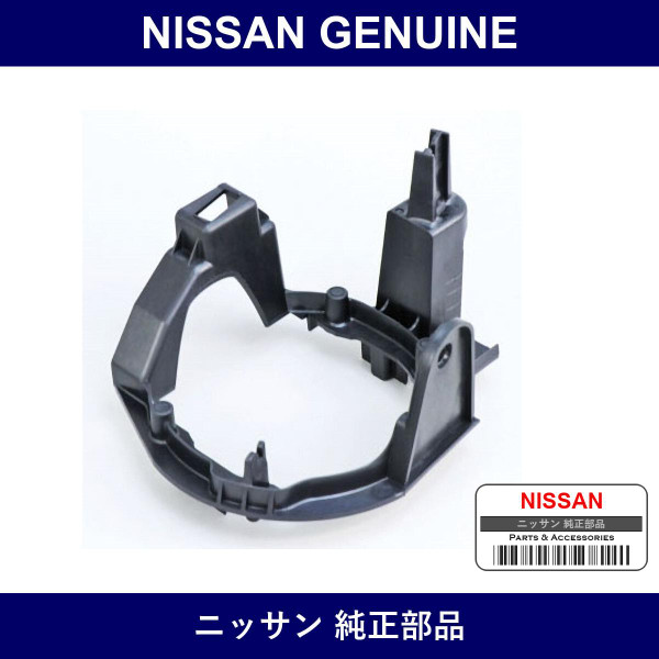 Genuine Nissan Fog Lamp Bracket - Part No. 26915-3NA0A (269153NA0A)