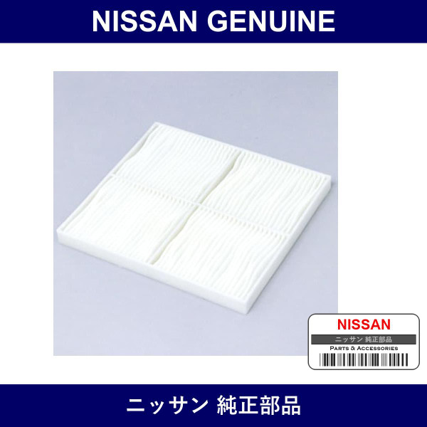 Genuine Nissan Air Conditioner Filter - Part No. 27298-4A00B (272984A00B)