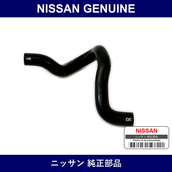 Genuine Nissan Hose Heater Outlet - Multiple Part Numbers [Set 924]