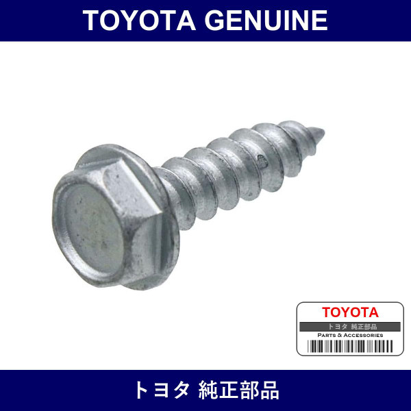 Genuine Toyota Screw - Multiple Part Numbers [Set 90041]