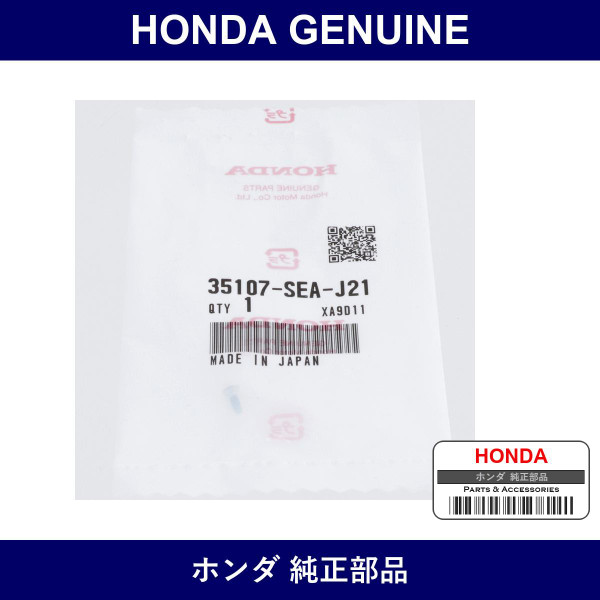 Genuine Honda Screw Tapping - Part No. 35107-SEA-J21 (35107SEAJ21)
