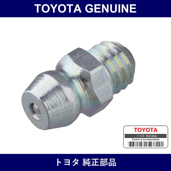 Genuine Toyota Grease Nipple - Part No. 96451-00600 (9645100600)
