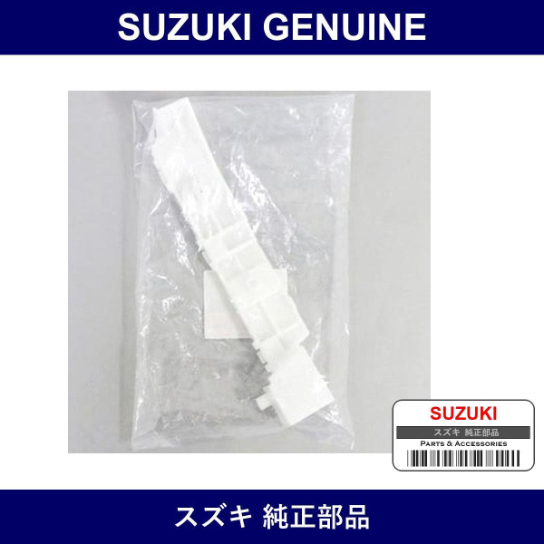 Genuine Suzuki Rear Bumper Support Rh - Part No. 71812-72J00 (7181272J00)