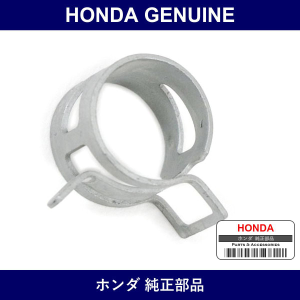 Genuine Honda Clip - Multiple Part Numbers [Set 19512]