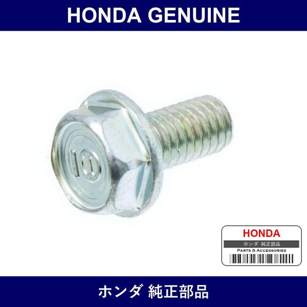 Genuine Honda Bolt Flange 6X12 - Multiple Part Numbers [Set 95701]