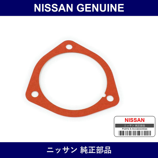 Genuine Nissan R Suspension Support - Part No. 54329-50Y00 (5432950Y00)