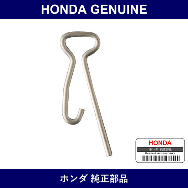 Genuine Honda Clip - Part No. 90701-SX0-003 (90701SX0003)