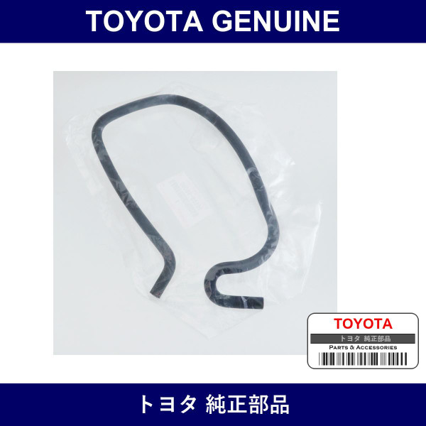 Genuine Toyota Radiator Reserve Tank Hose Or Pipe - Multiple Part Numbers [Set 16565]