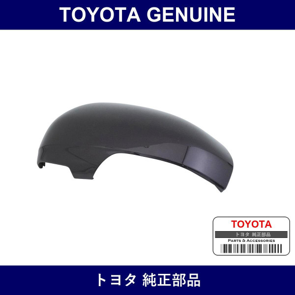 Genuine Toyota Door Mirror Cover Lh - Multiple Part Numbers [Set 87945]