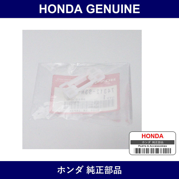 Genuine Honda Clip Roof Moulding - Multiple Part Numbers [Set 7431]