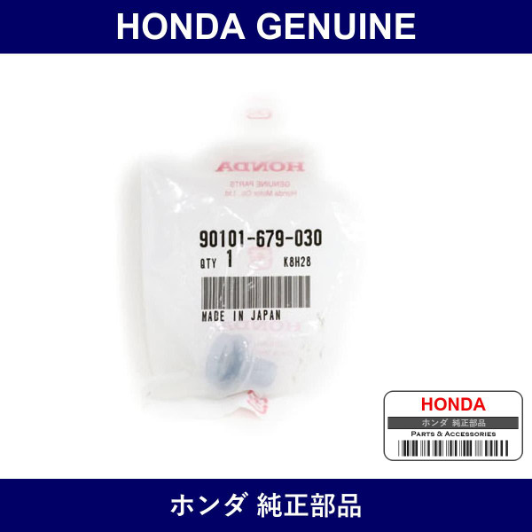 Genuine Honda Bolt - Multiple Part Numbers [Set 90101]