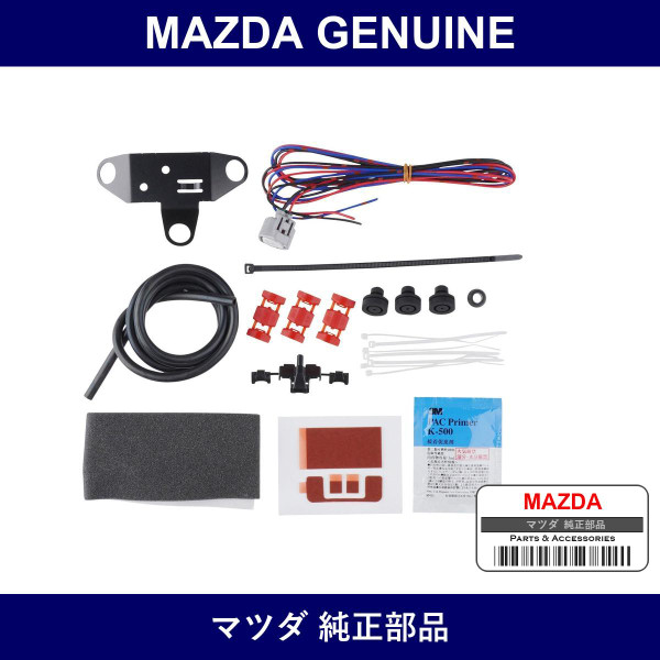 Genuine Mazda Fit.Kit Cleaner - Part No. KF01-V7-545A (KF01V7545A)
