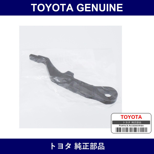 Genuine Toyota Parking Lock Pole - Multiple Part Numbers [Set 35557]