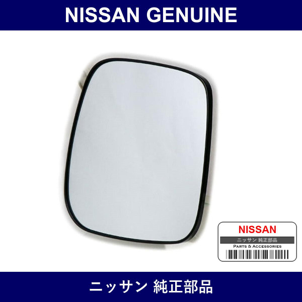 Genuine Nissan Glass Mirror Left - Multiple Part Numbers