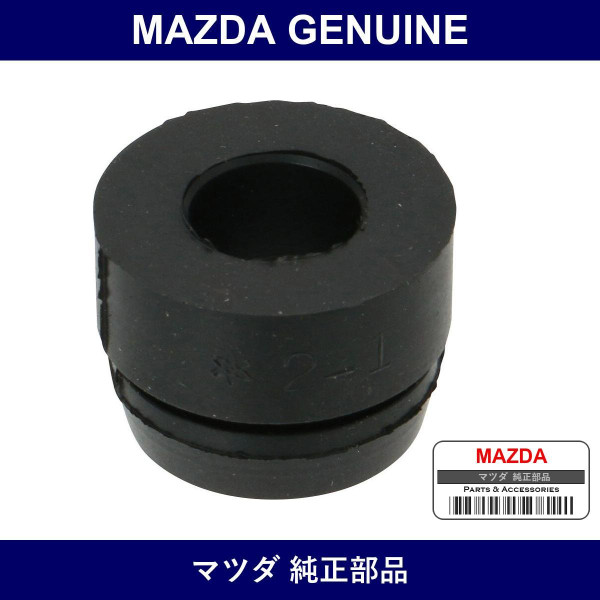 Genuine Mazda Rubber Mounting - Part No. NF01-13-363 (NF0113363)