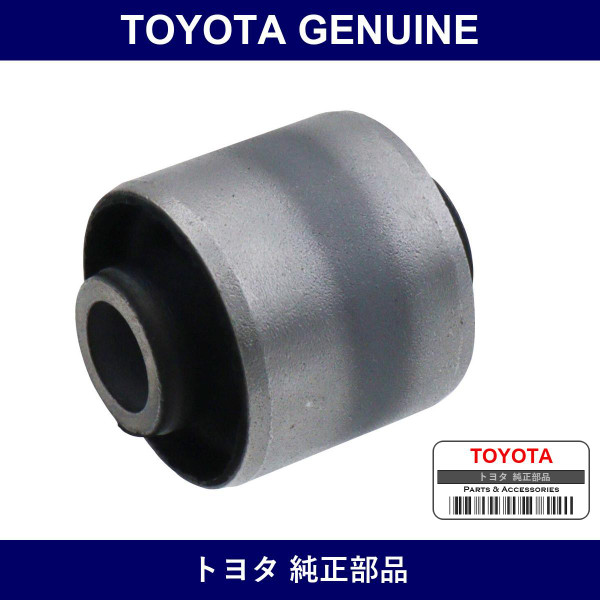 Genuine Toyota Bush Rr Shock - Factory Original Part