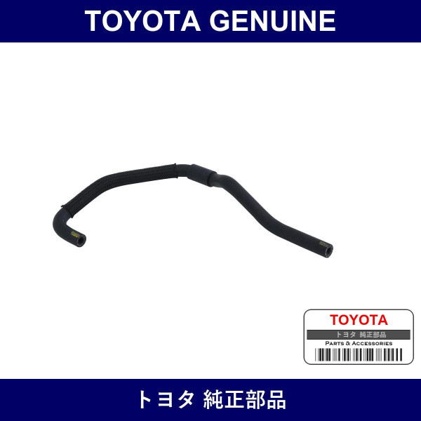 Genuine Toyota Water Bypass Hose No.2 - Multiple Part Numbers [Set 16264]